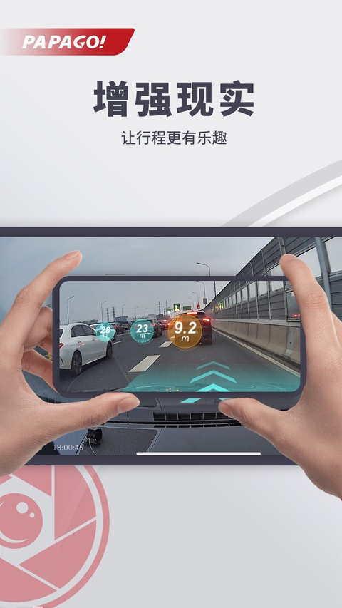截图5